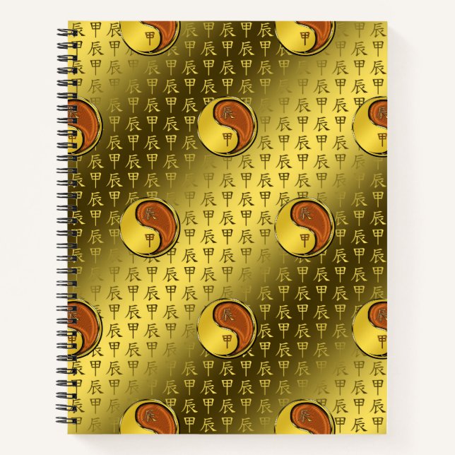Wood Dragon Notebook (Front)