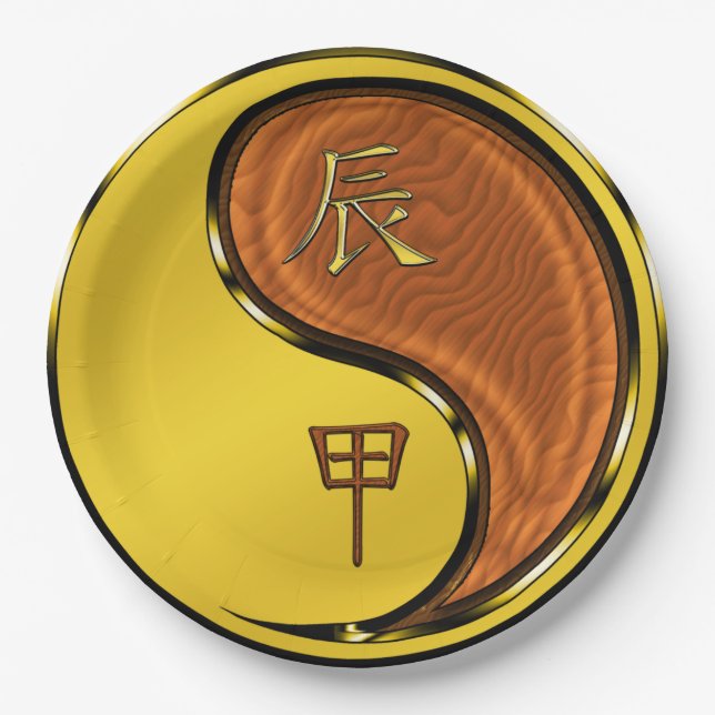 Wood Dragon Paper Plate (Front)
