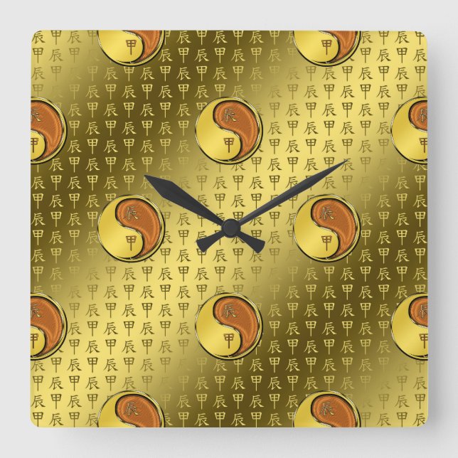 Wood Dragon Square Wall Clock (Front)