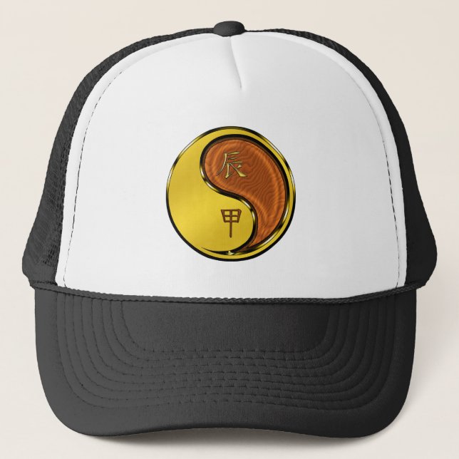 Wood Dragon Trucker Hat (Front)