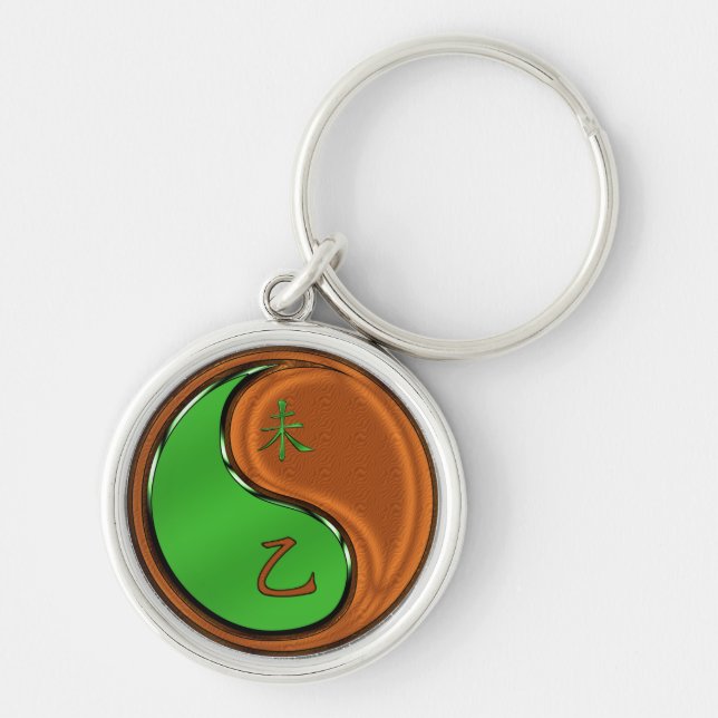 Wood Goat Key Ring (Front)