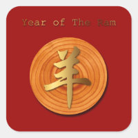 Wood Goat Ram Chinese Year Zodiac Square Sticker 2