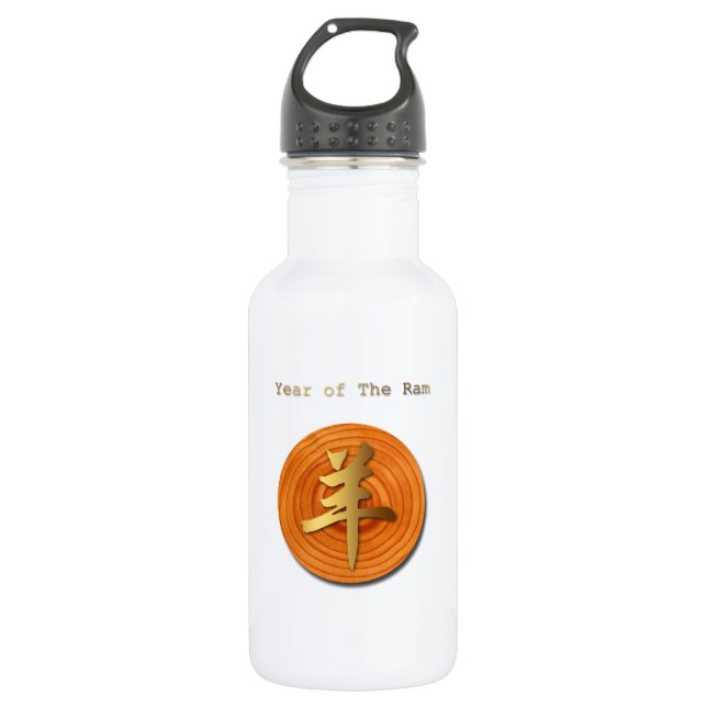 Wood Goat Ram Chinese Year Zodiac Water Bottle 3 (Front)