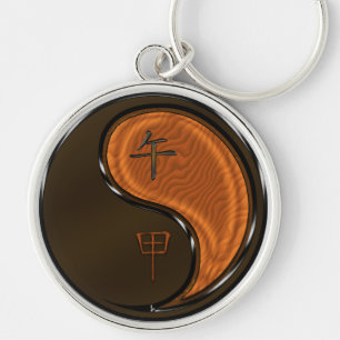 Wood Horse Key Ring