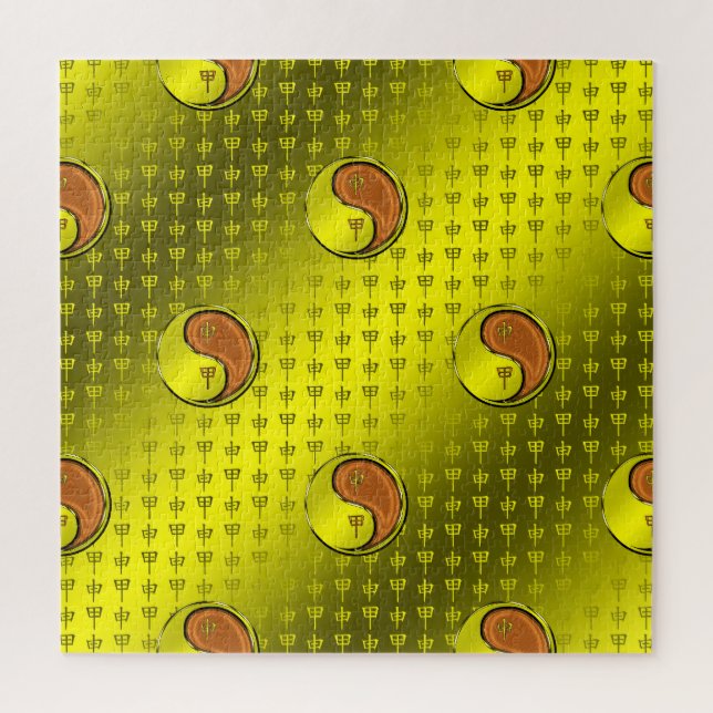 Wood Monkey Jigsaw Puzzle (Vertical)