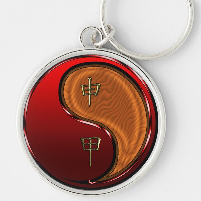 Wood Monkey Key Ring (Front)