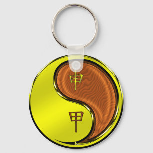 Wood Monkey Key Ring