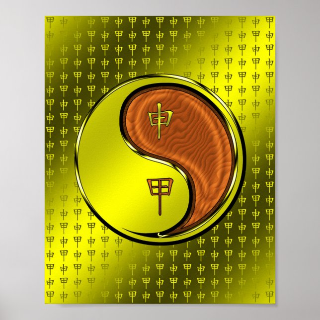 Wood Monkey Poster (Front)