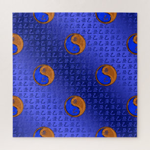 Wood Ox Jigsaw Puzzle
