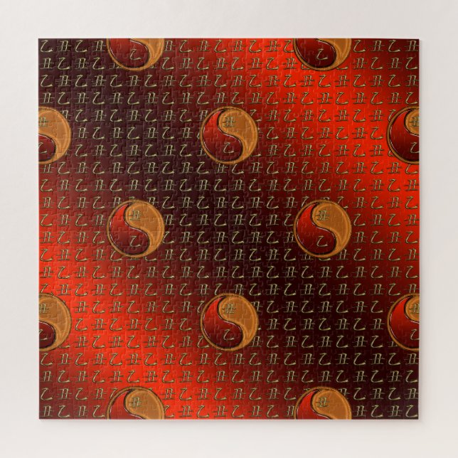 Wood Ox Jigsaw Puzzle (Vertical)