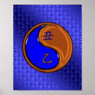 Wood Ox Poster