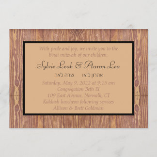 Wood Panels Invitation