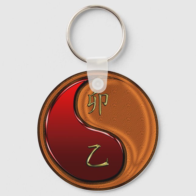 Wood Rabbit Key Ring (Front)