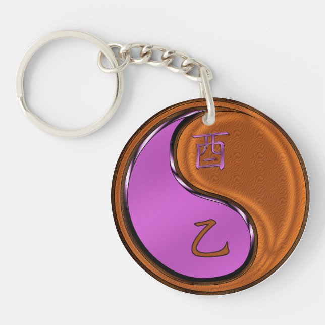 Wood Rooster Key Ring (Front)