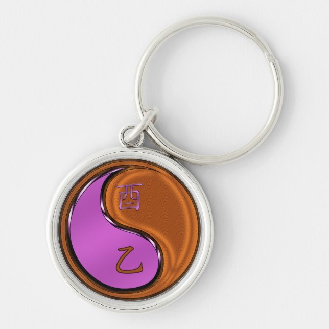 Wood Rooster Key Ring (Front)