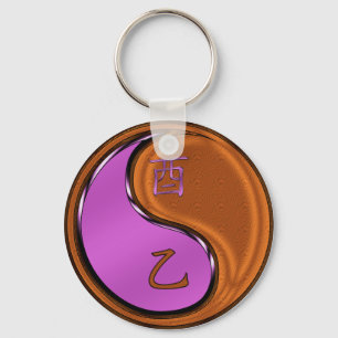 Wood Rooster Key Ring