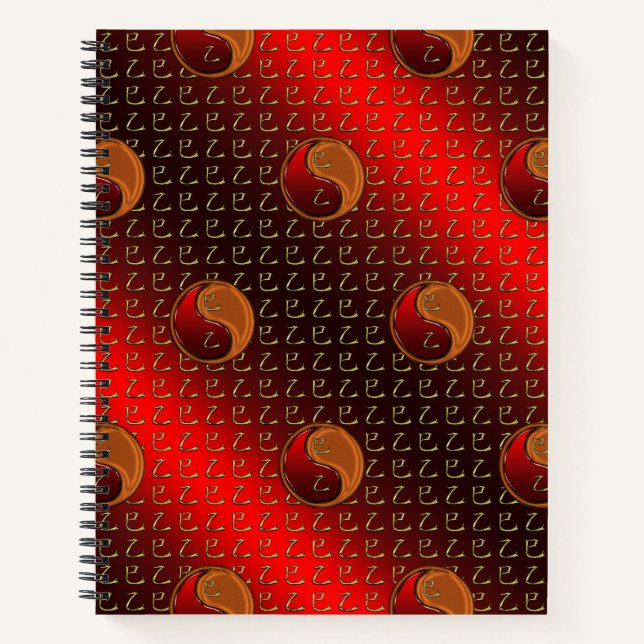 Wood Snake Notebook (Front)