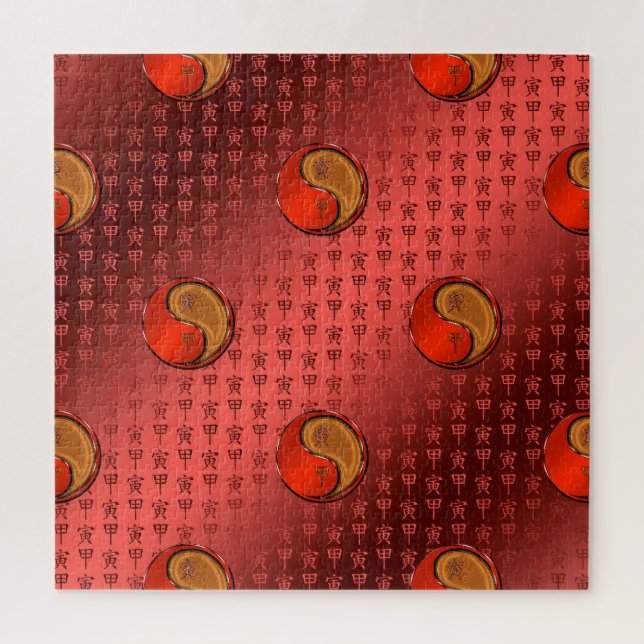 Wood Tiger Jigsaw Puzzle (Vertical)