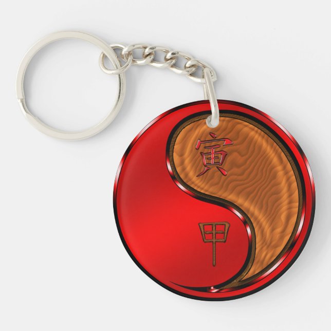 Wood Tiger Key Ring (Front)