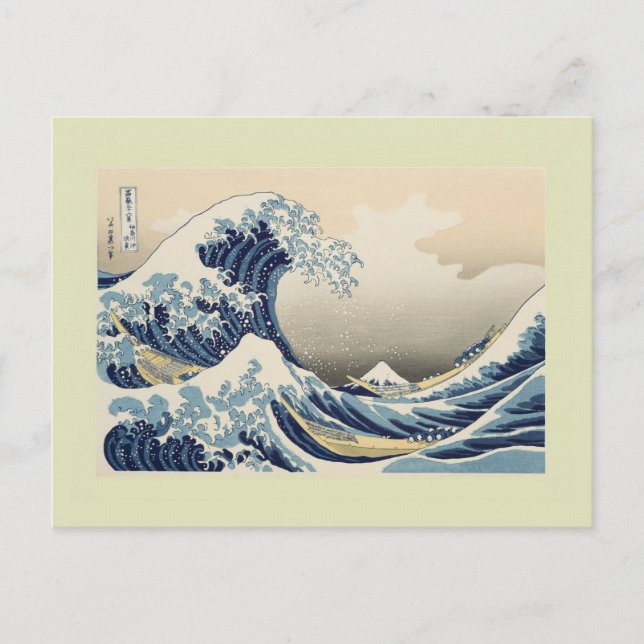 Woodblock print by Katsushika Hokusai Postcard (Front)