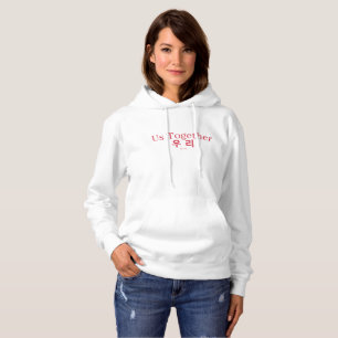 Woori We Us Korean Hangul Typography Hoodie