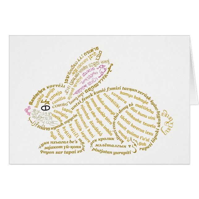 Wor(l)d Rabbit Card (Front Horizontal)