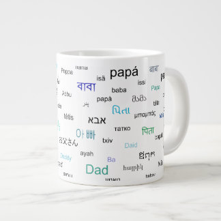 Words for dad in many different languages large coffee mug