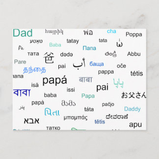 Words for dad in many different languages postcard