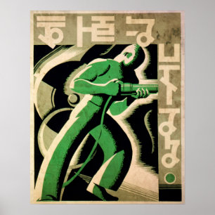 Work With Care Poster