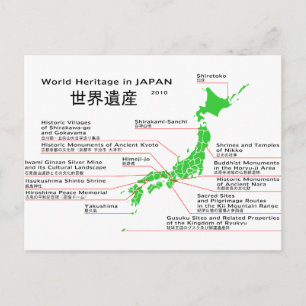 World Heritage in JAPAN Postcard