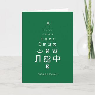 World Peace Greeting Card