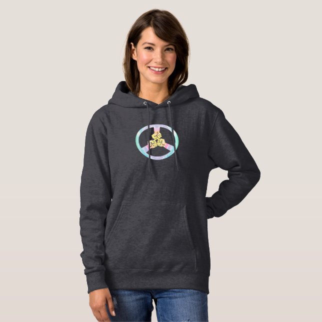 World Peace-No More Wars   Hoodie (Front Full)