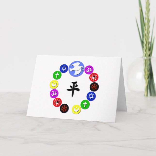 World Religion Symbols Card (Front)