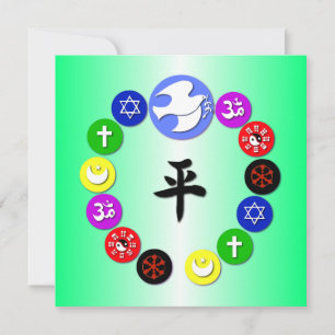 World Religion Symbols - green