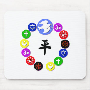 World Religion Symbols Mouse Pad