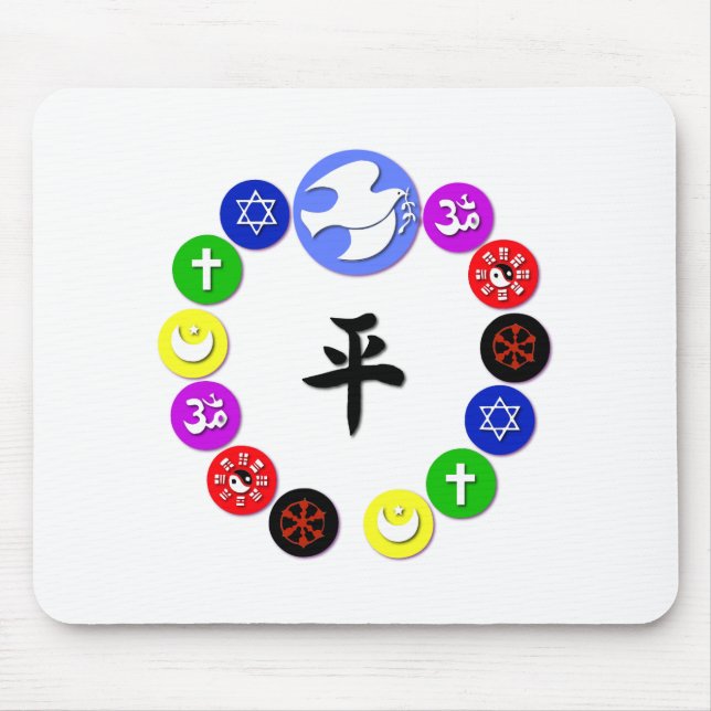 World Religion Symbols Mouse Pad (Front)