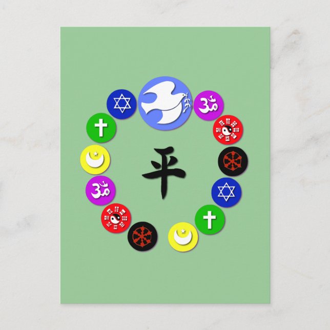 World Religion Symbols Postcard (Front)