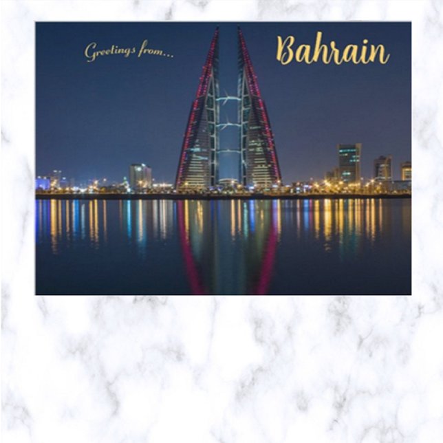 World Trade Centre Manama Bahrain Postcard (Creator Uploaded)