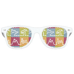 World Travel Holdings Retro Sunglasses