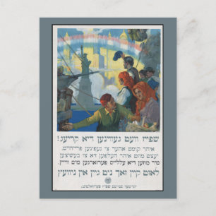 World War one poster in Jiddish Postcard