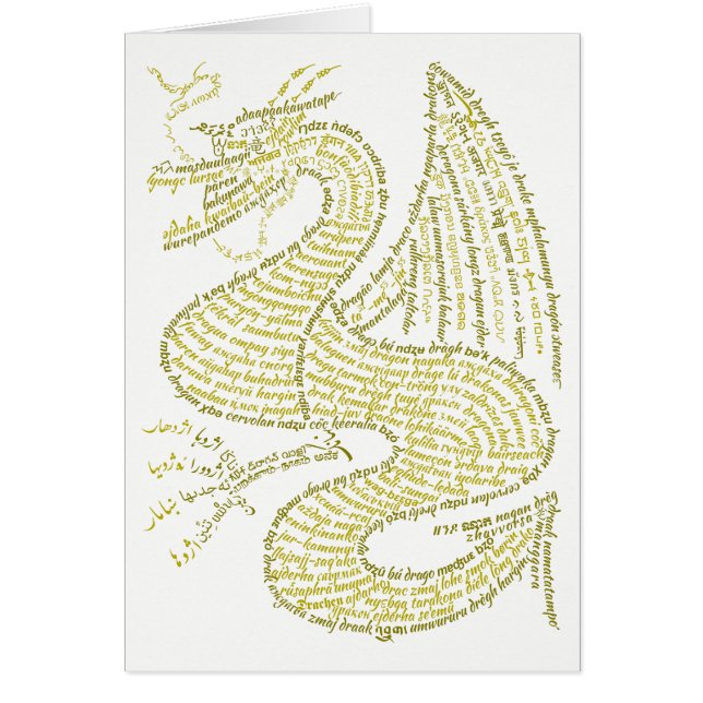 World Word Gold Dragon Card (Front)