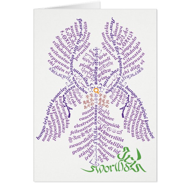 World Word Iris Card (Front)