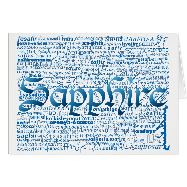 World Word Sapphire Anniversary Card (Front Horizontal)