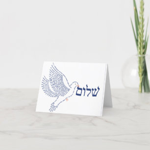 World Word Shalom Dove Card