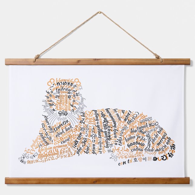 World Word Tiger Tapestry (Front)