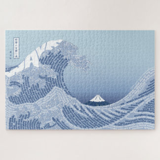 World Word Wave Puzzle