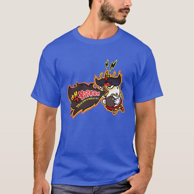 WORN LOOK The Spiciest Noodles Buldak Hot Chicken  T-Shirt (Front)