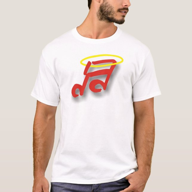 Worship Music T-Shirt (Front)