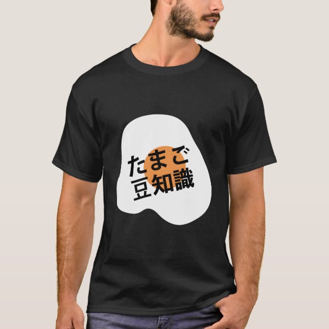 Worth It Egg Fact T-Shirt (Front)