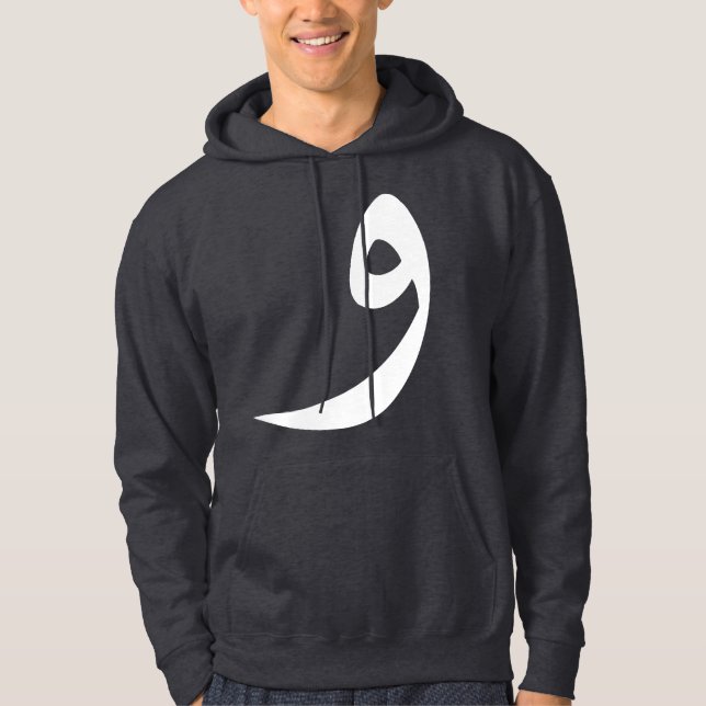"Wow" Arabic letter Hoodie (Front)